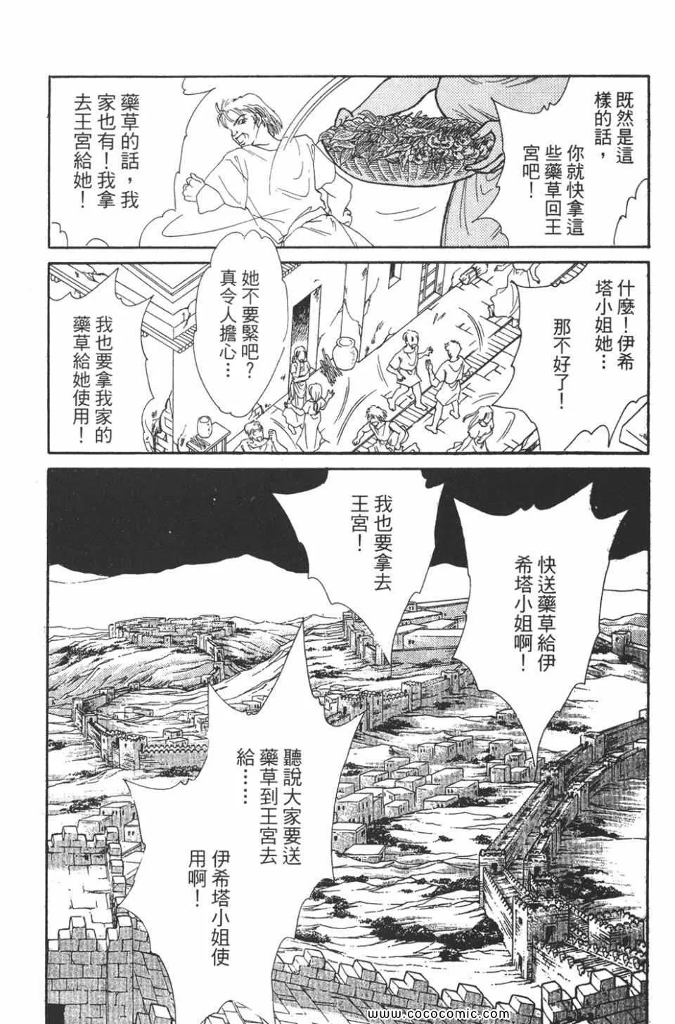 第45卷 第56页