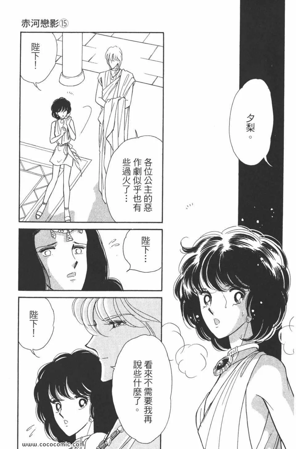 第45卷 第57页