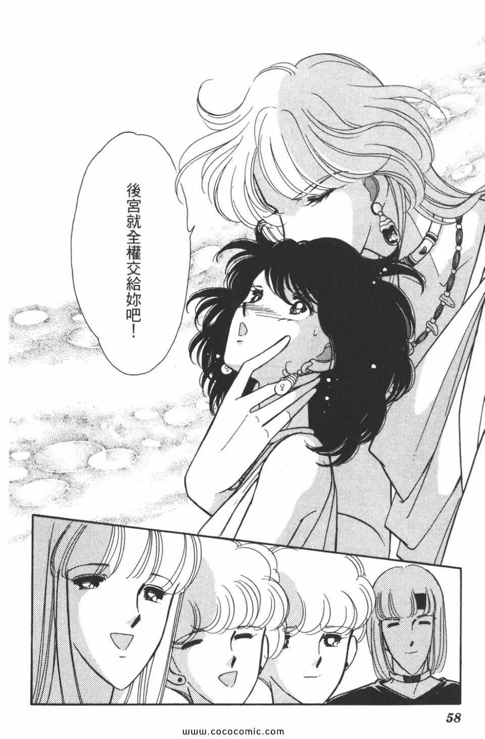 第45卷 第58页