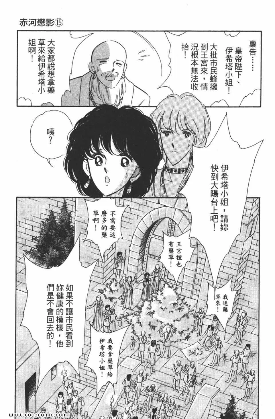 第45卷 第59页