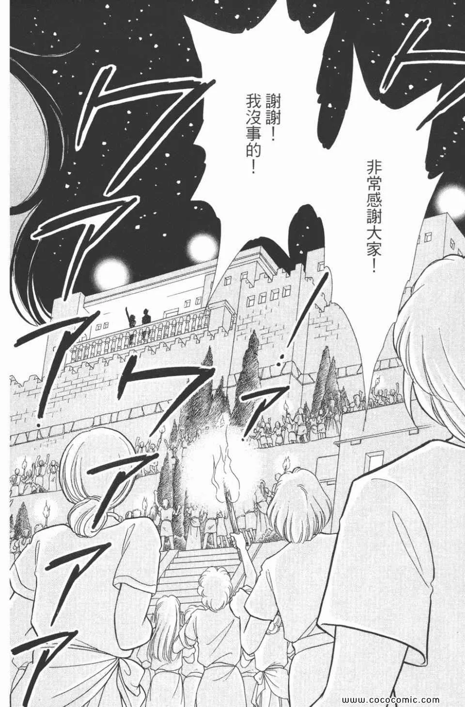 第45卷 第60页