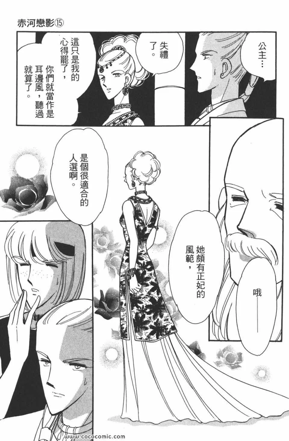 第45卷 第63页