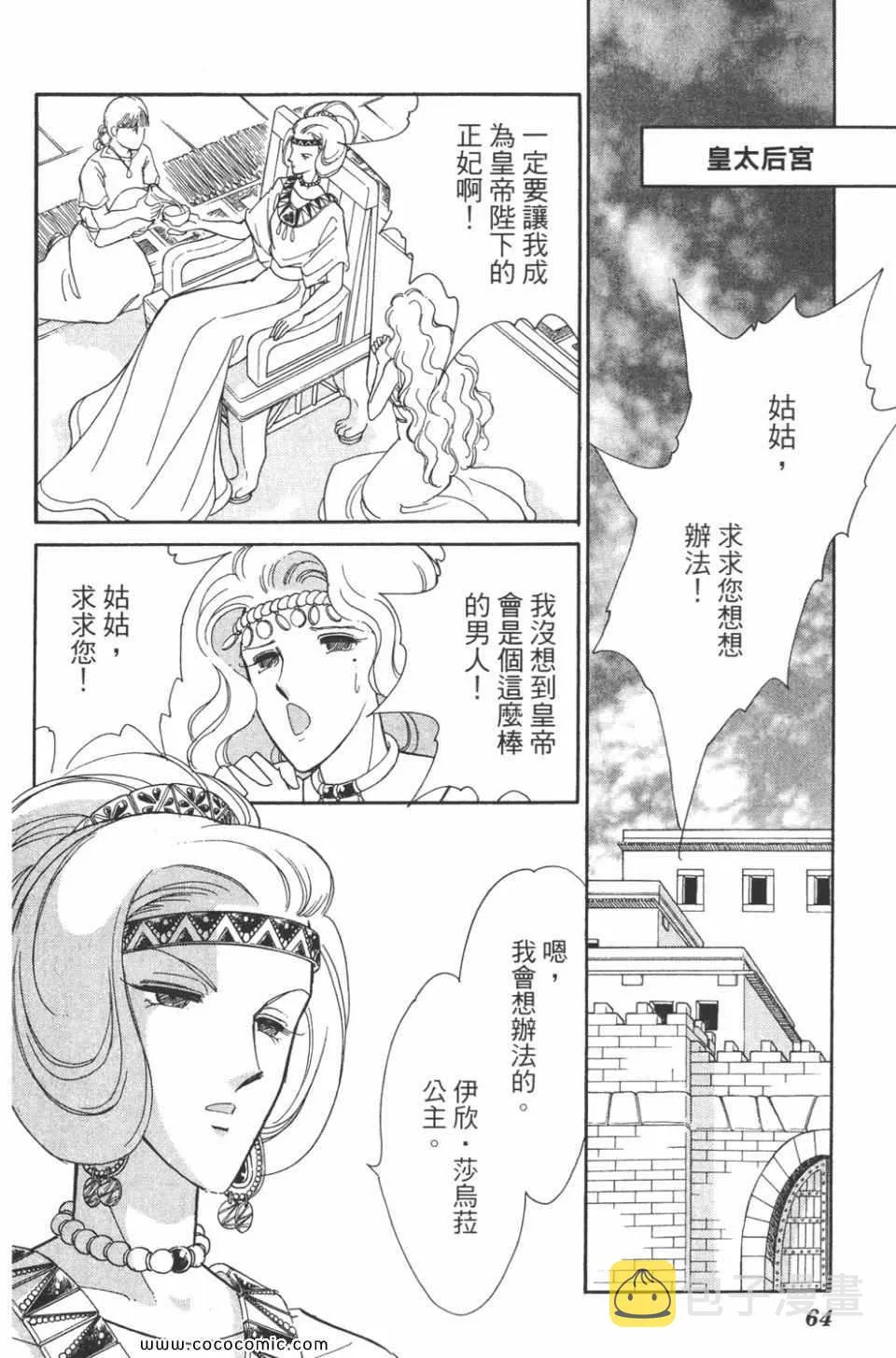 第45卷 第64页