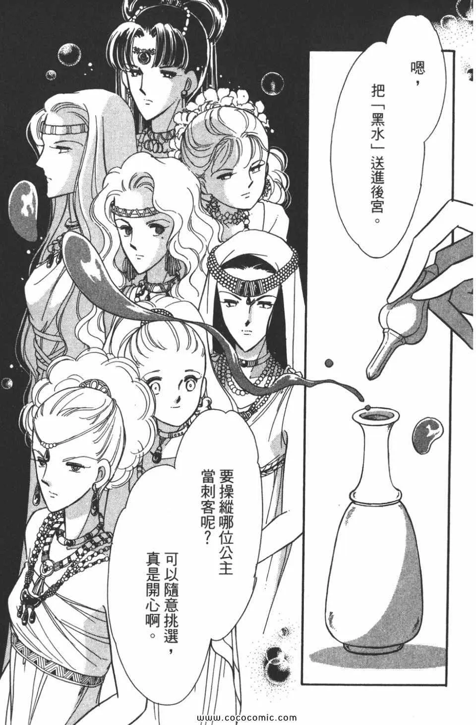 第45卷 第67页