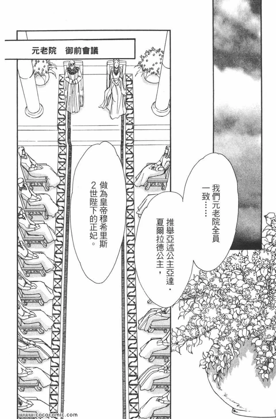 第45卷 第68页