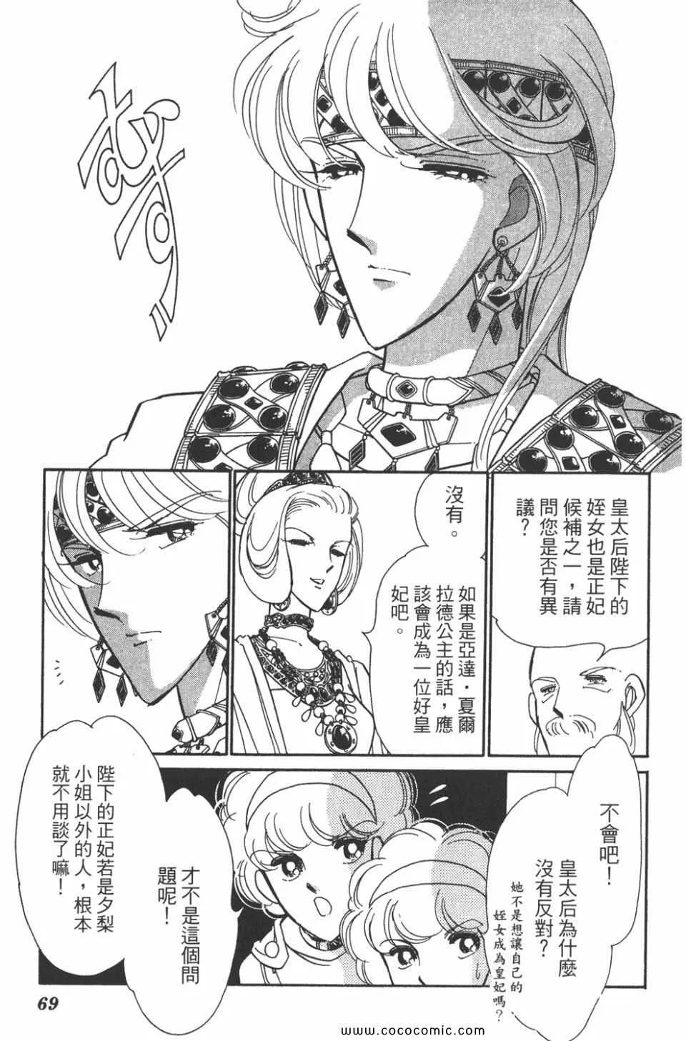第45卷 第69页