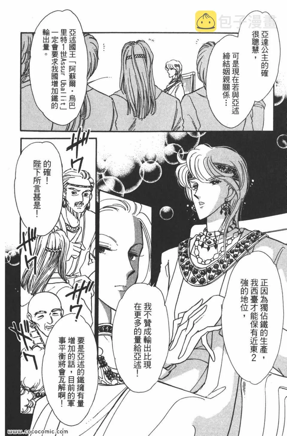 第45卷 第70页