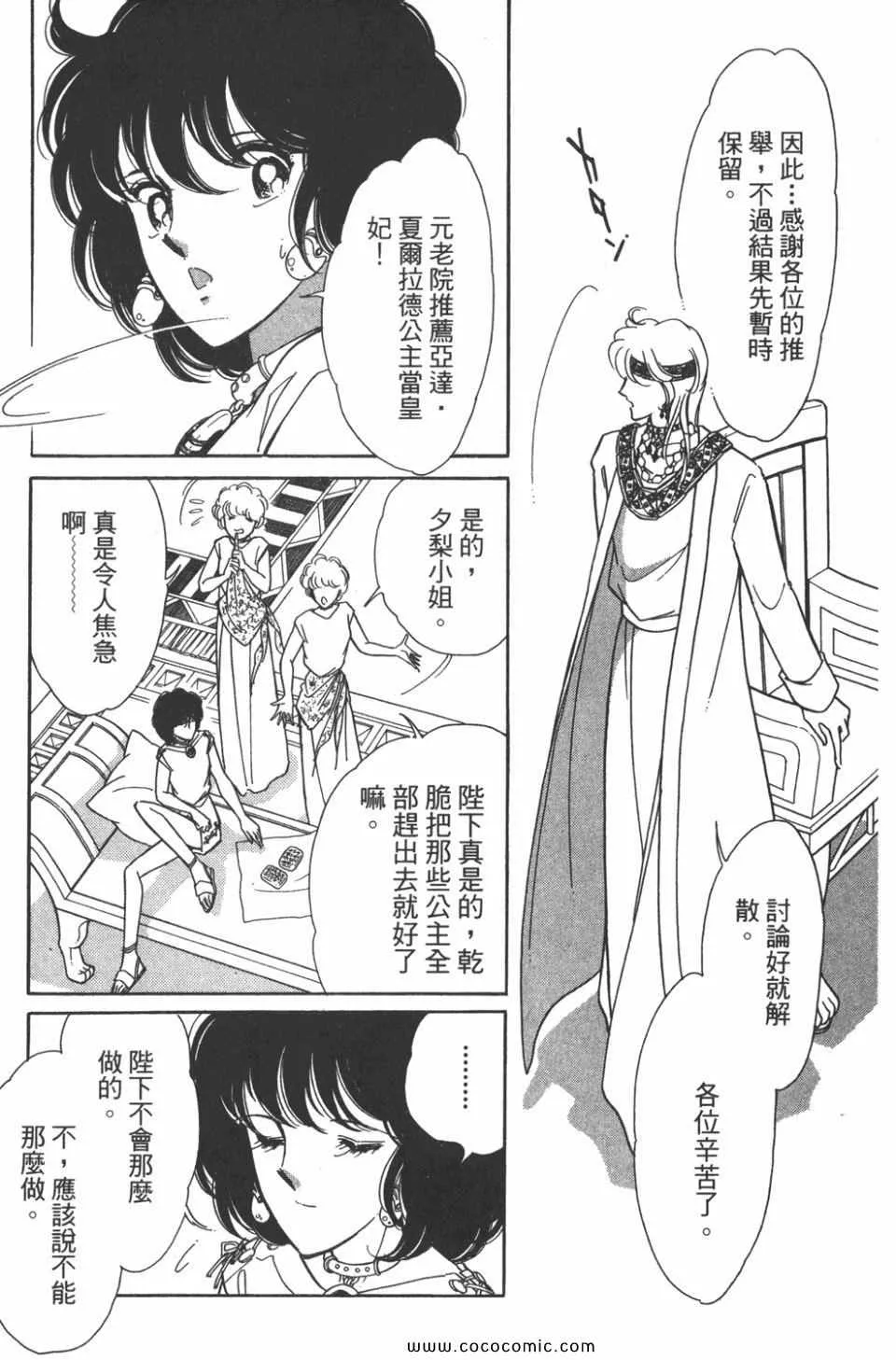 第45卷 第71页