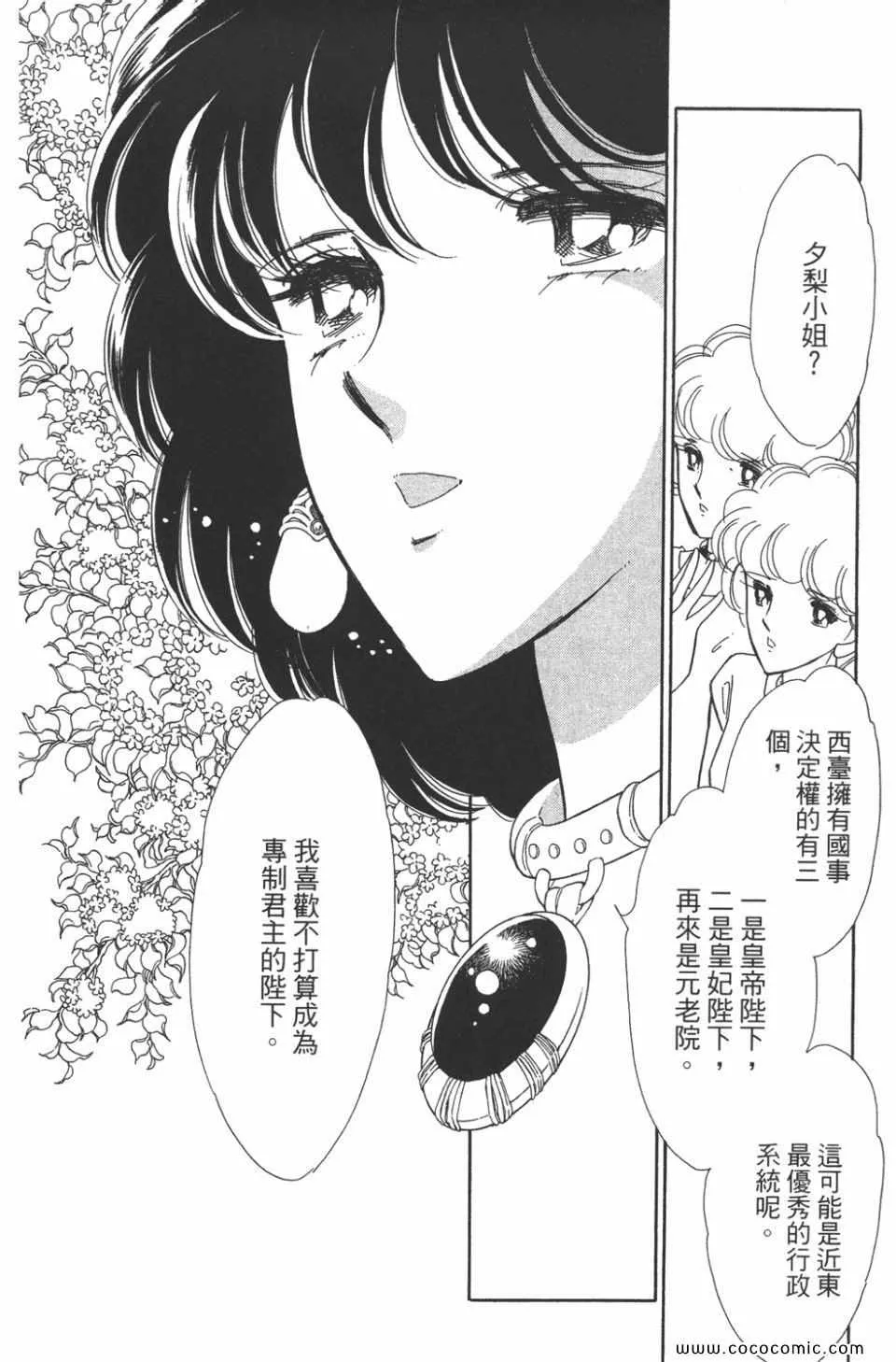 第45卷 第72页