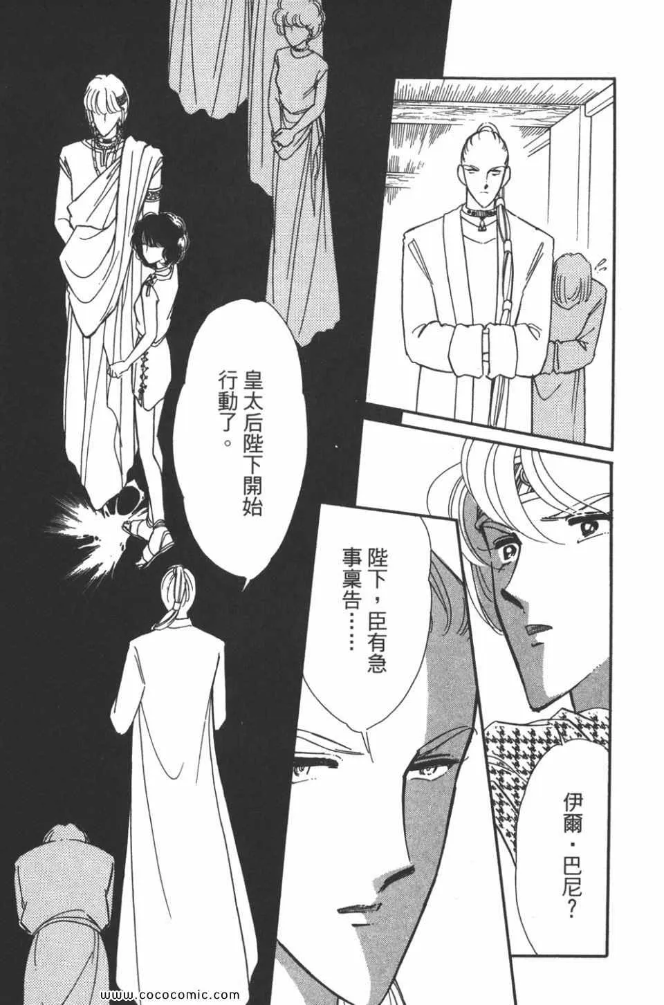 第45卷 第75页