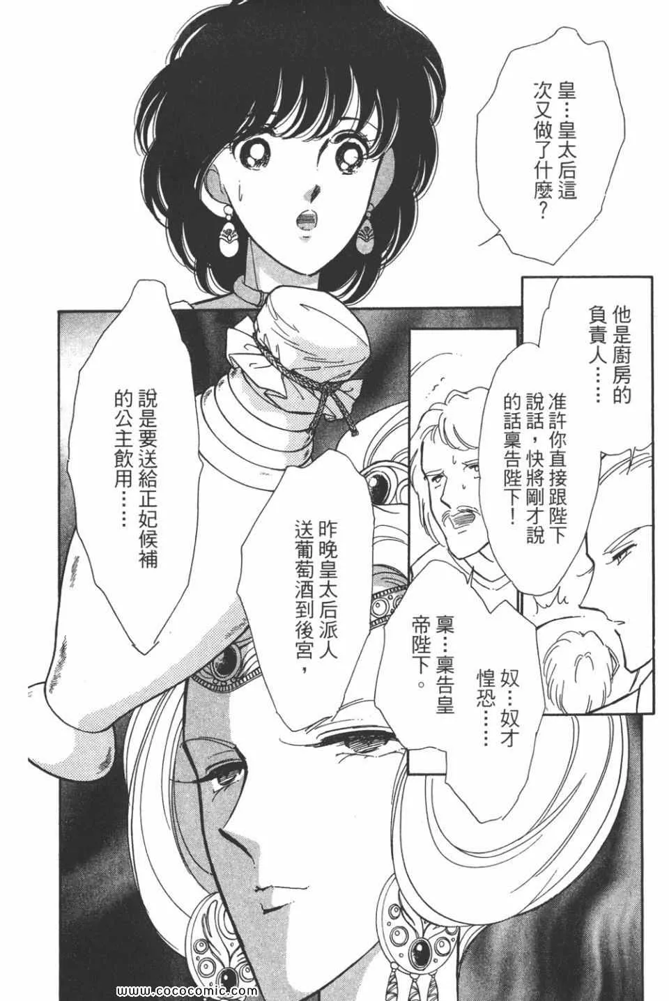 第45卷 第76页