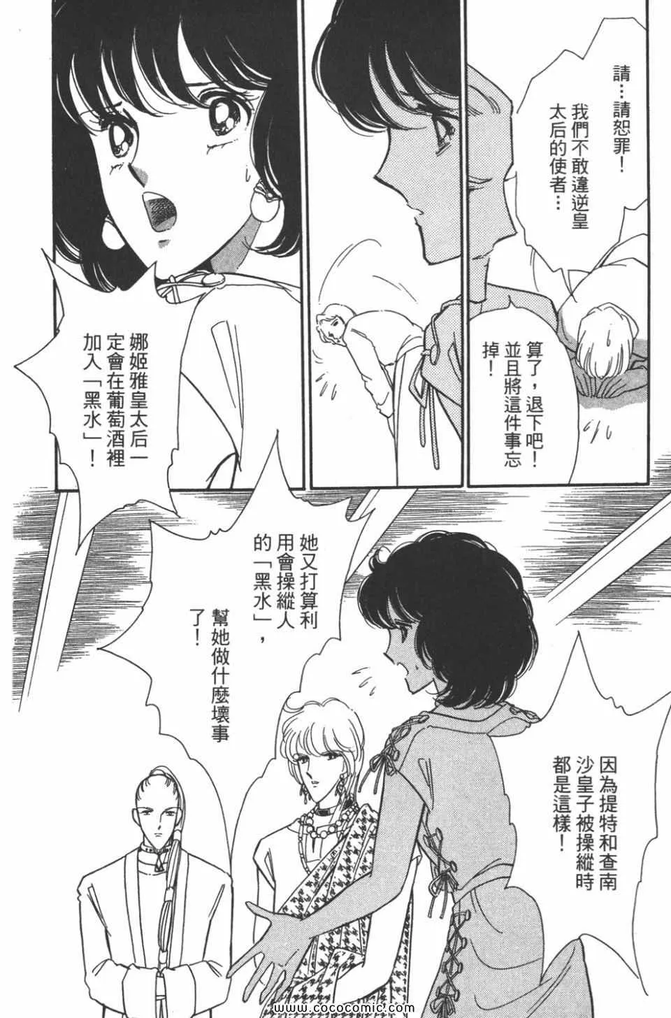第45卷 第78页