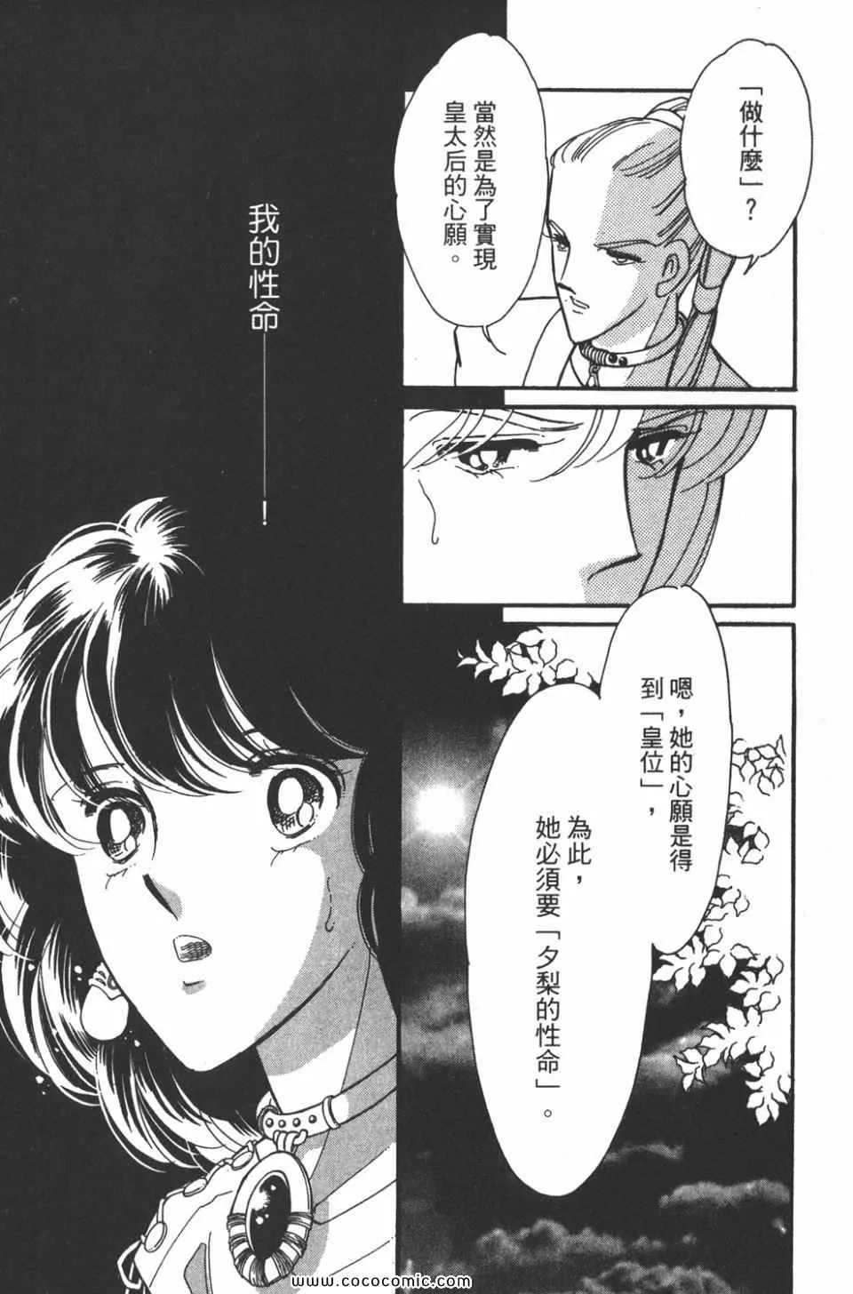 第45卷 第79页
