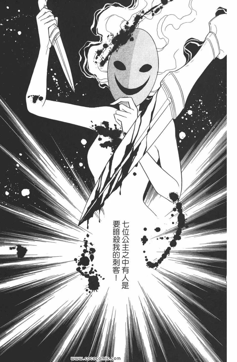 第45卷 第81页