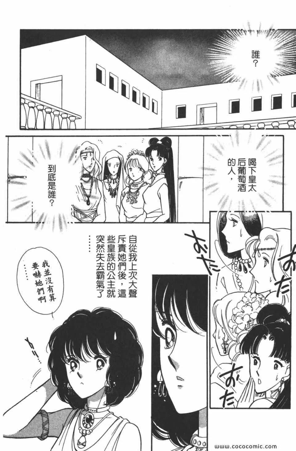 第45卷 第82页