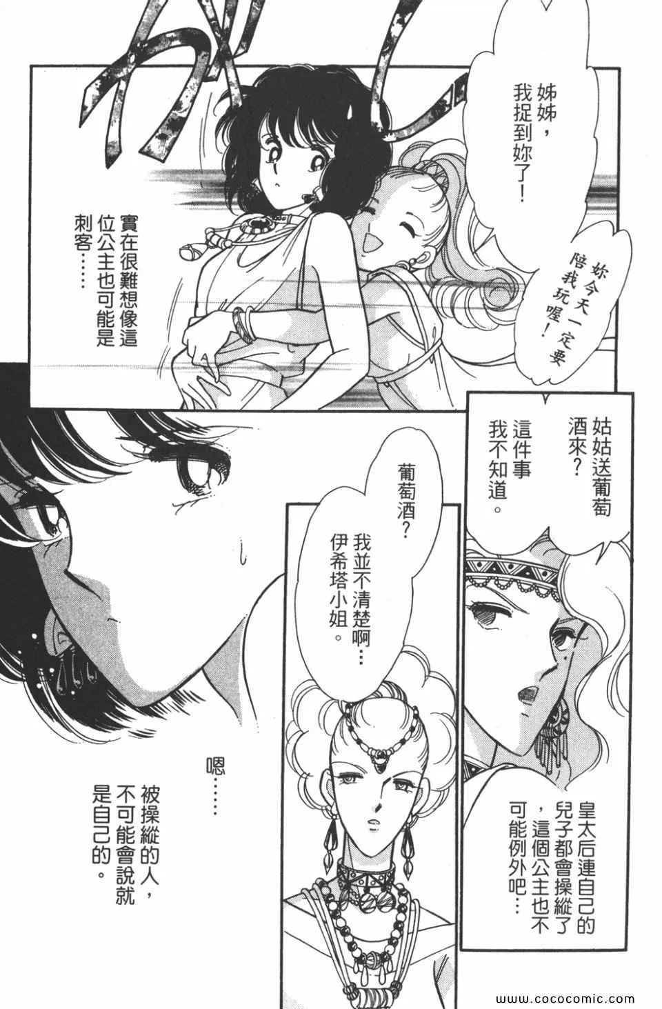 第45卷 第83页