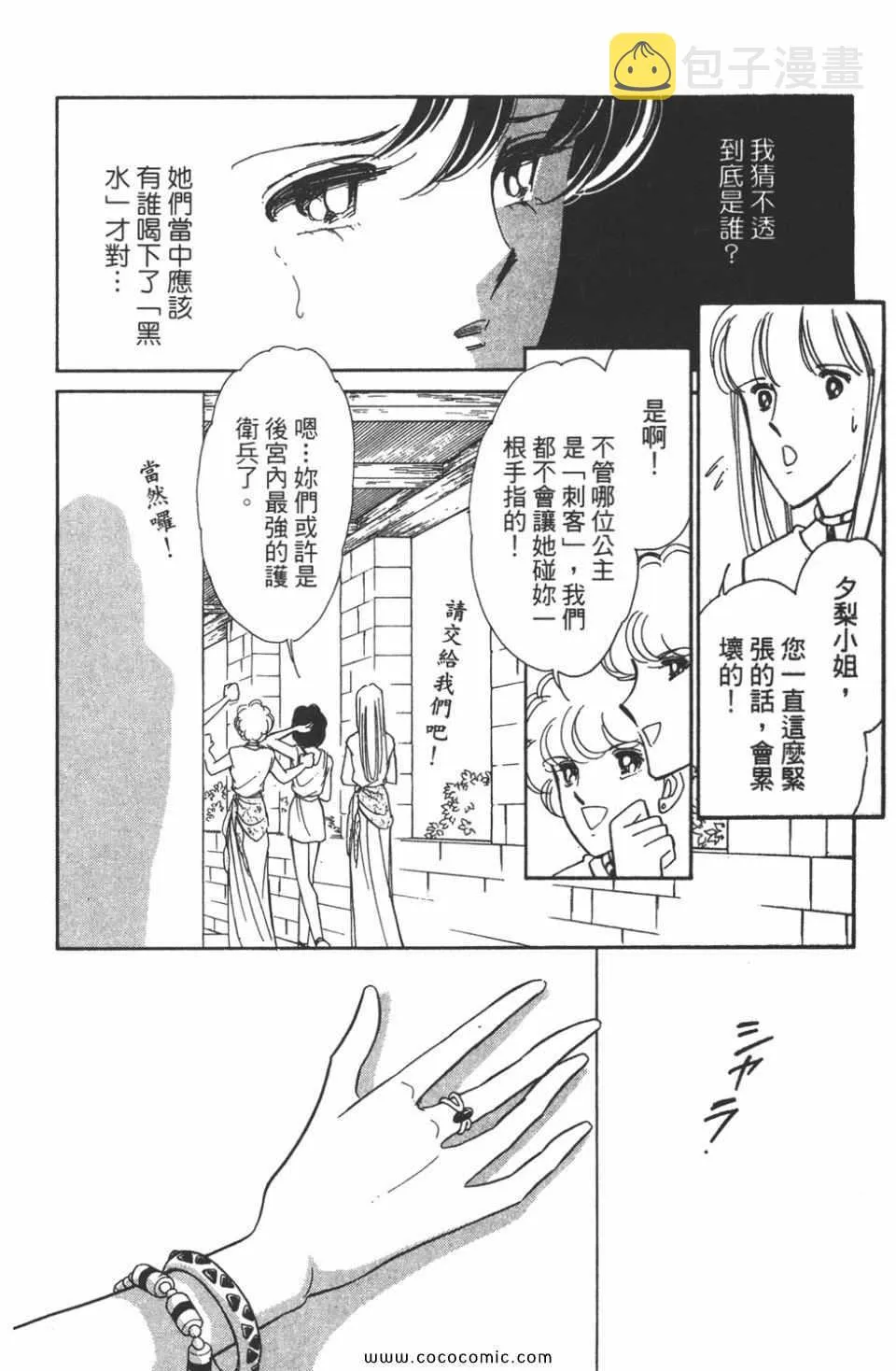 第45卷 第84页
