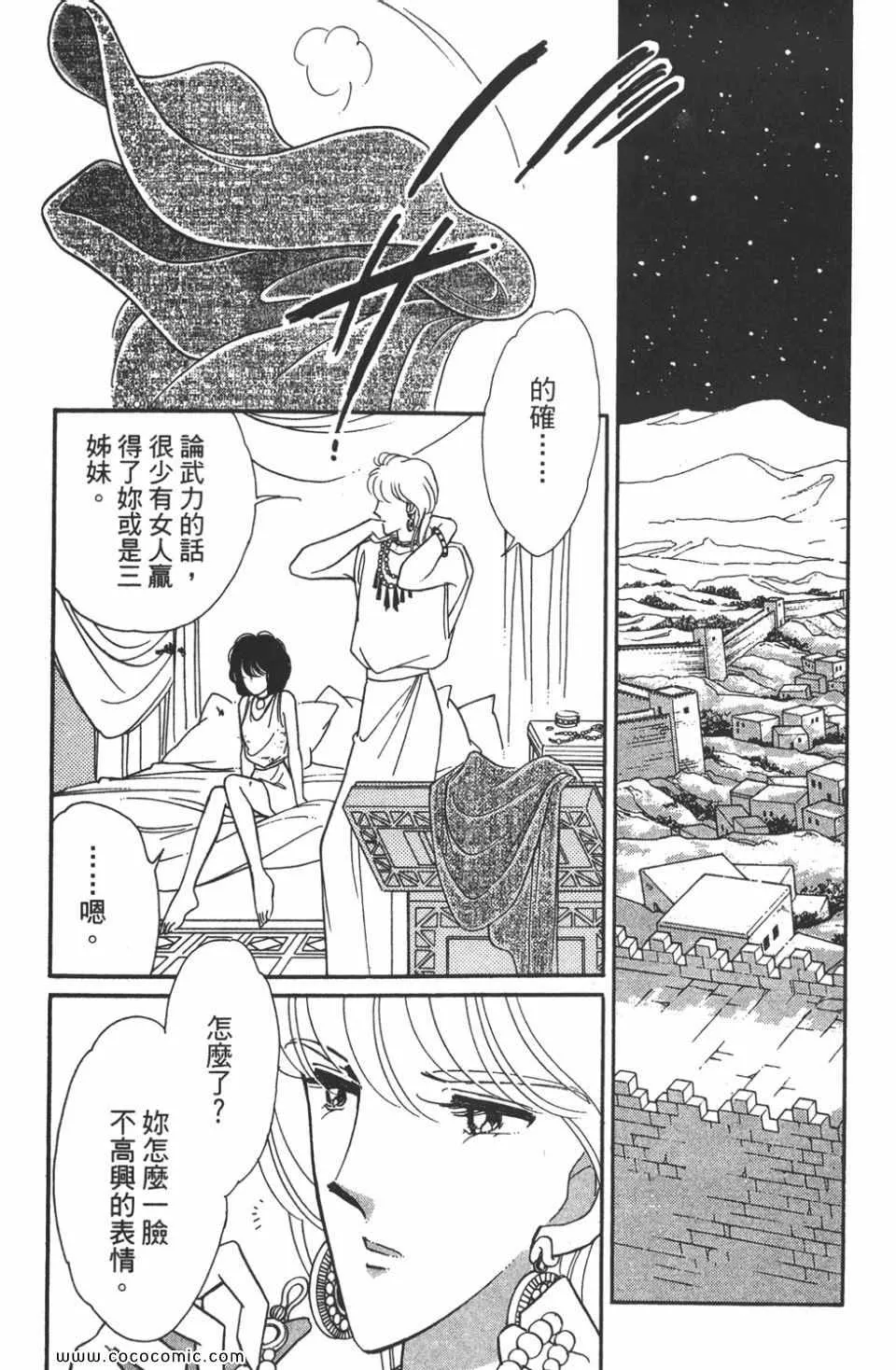 第45卷 第85页