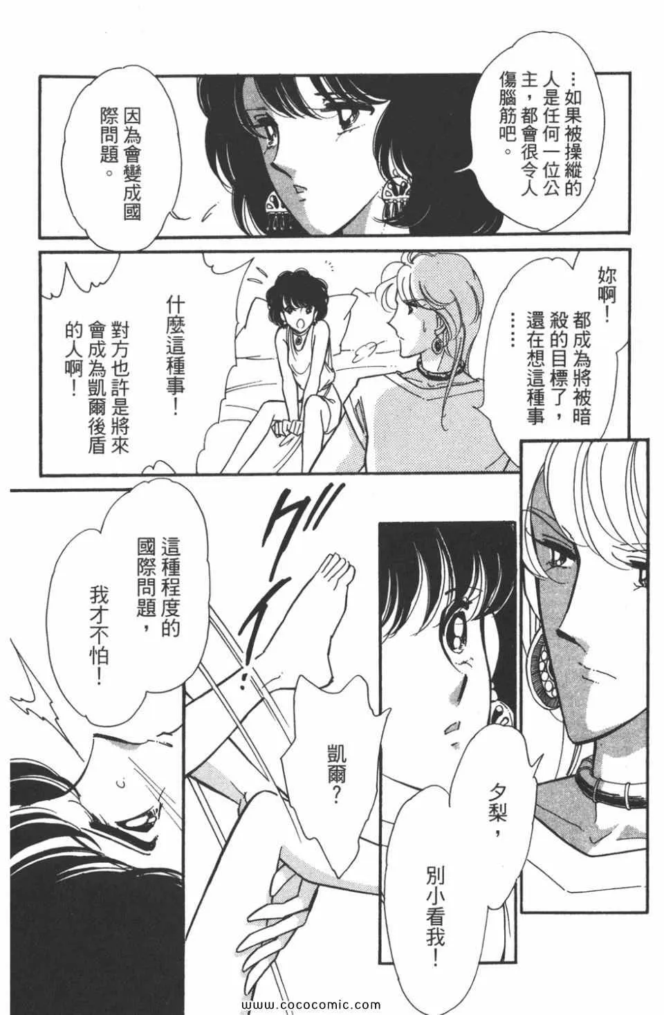第45卷 第86页