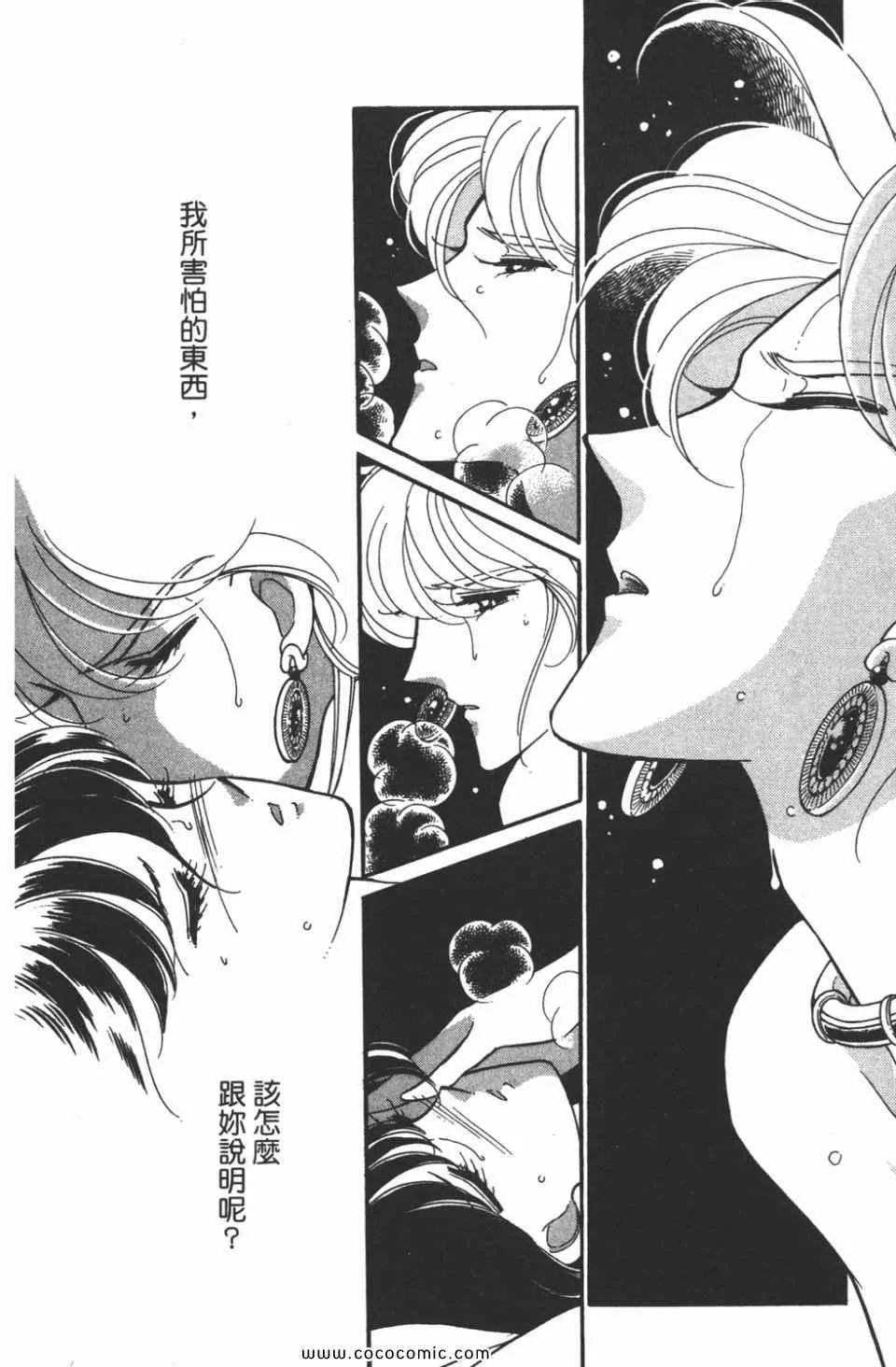 第45卷 第90页