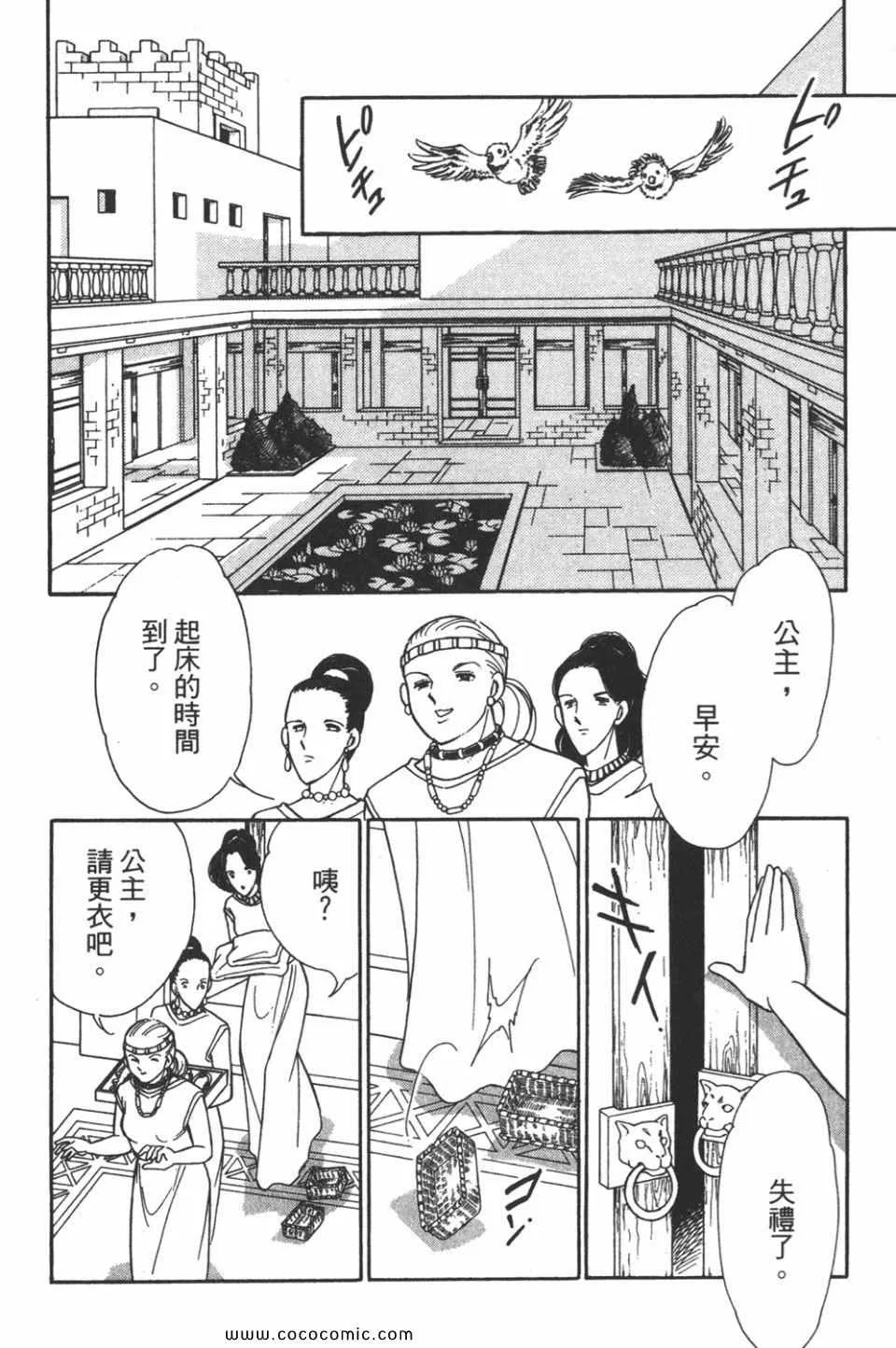 第45卷 第94页