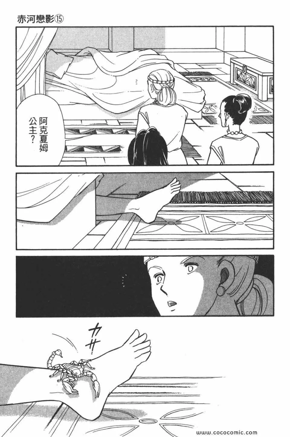 第45卷 第95页