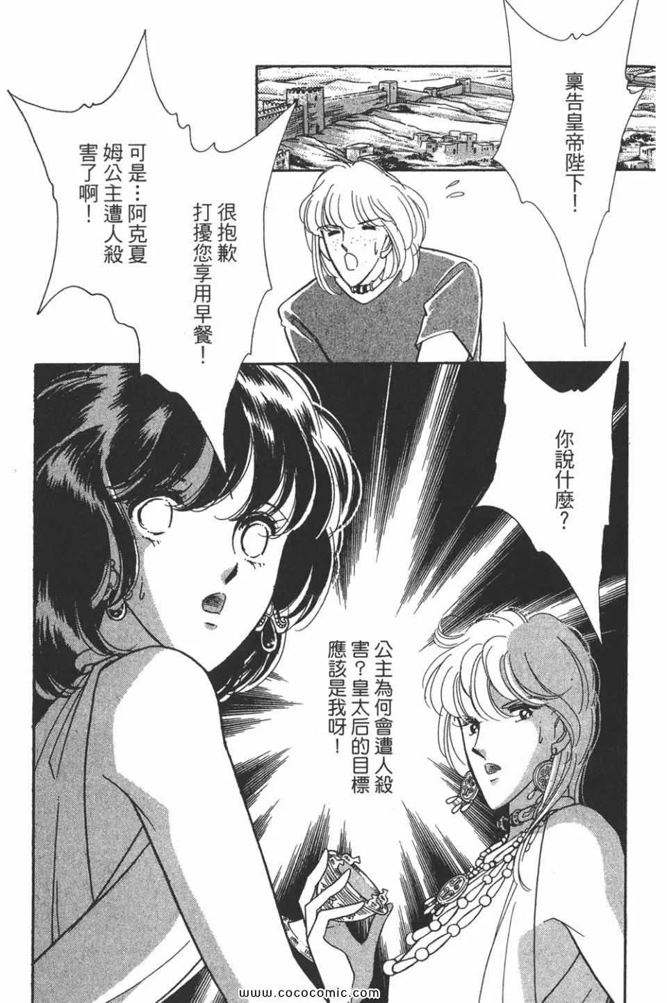 第45卷 第97页