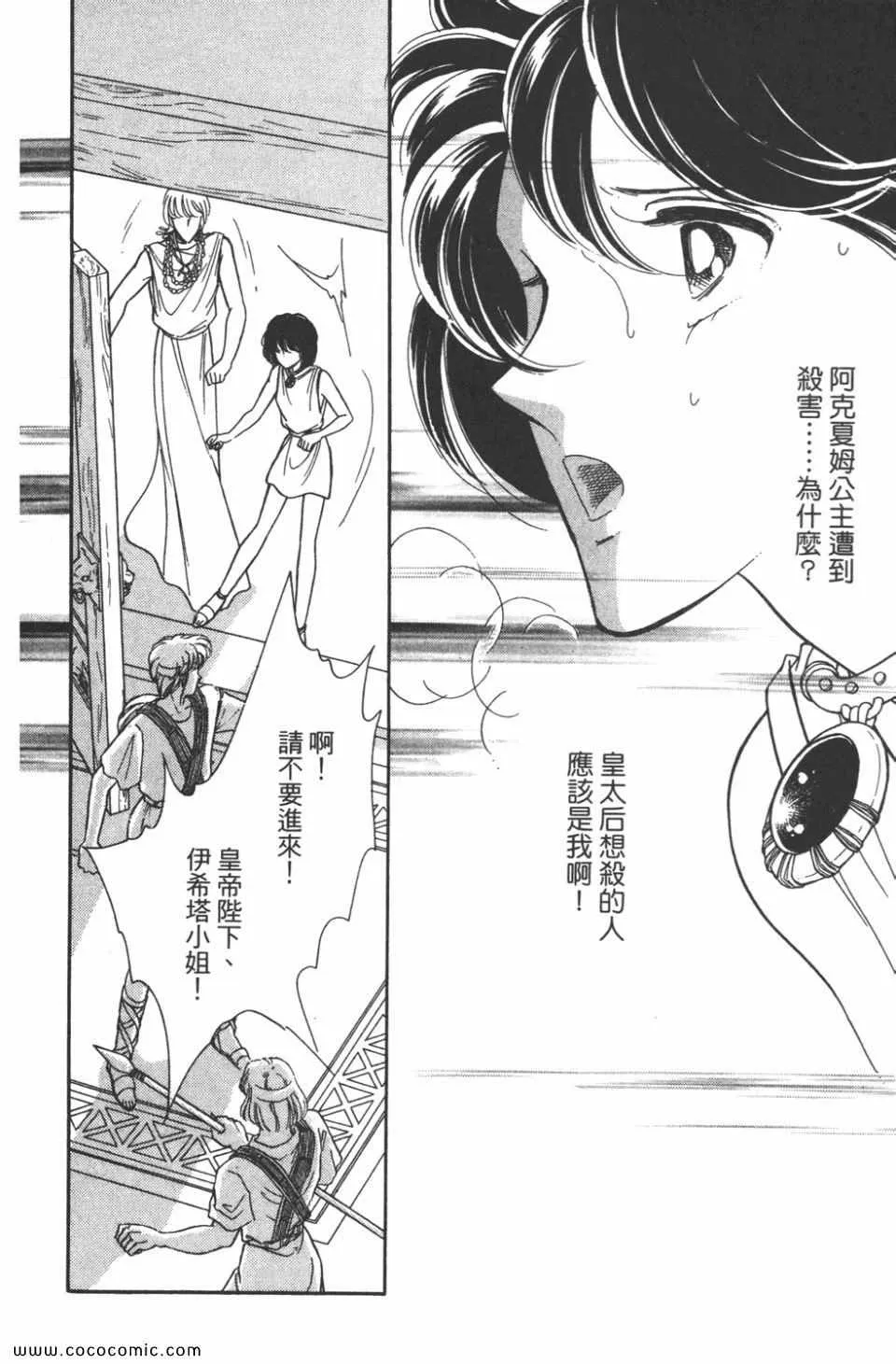 第45卷 第98页