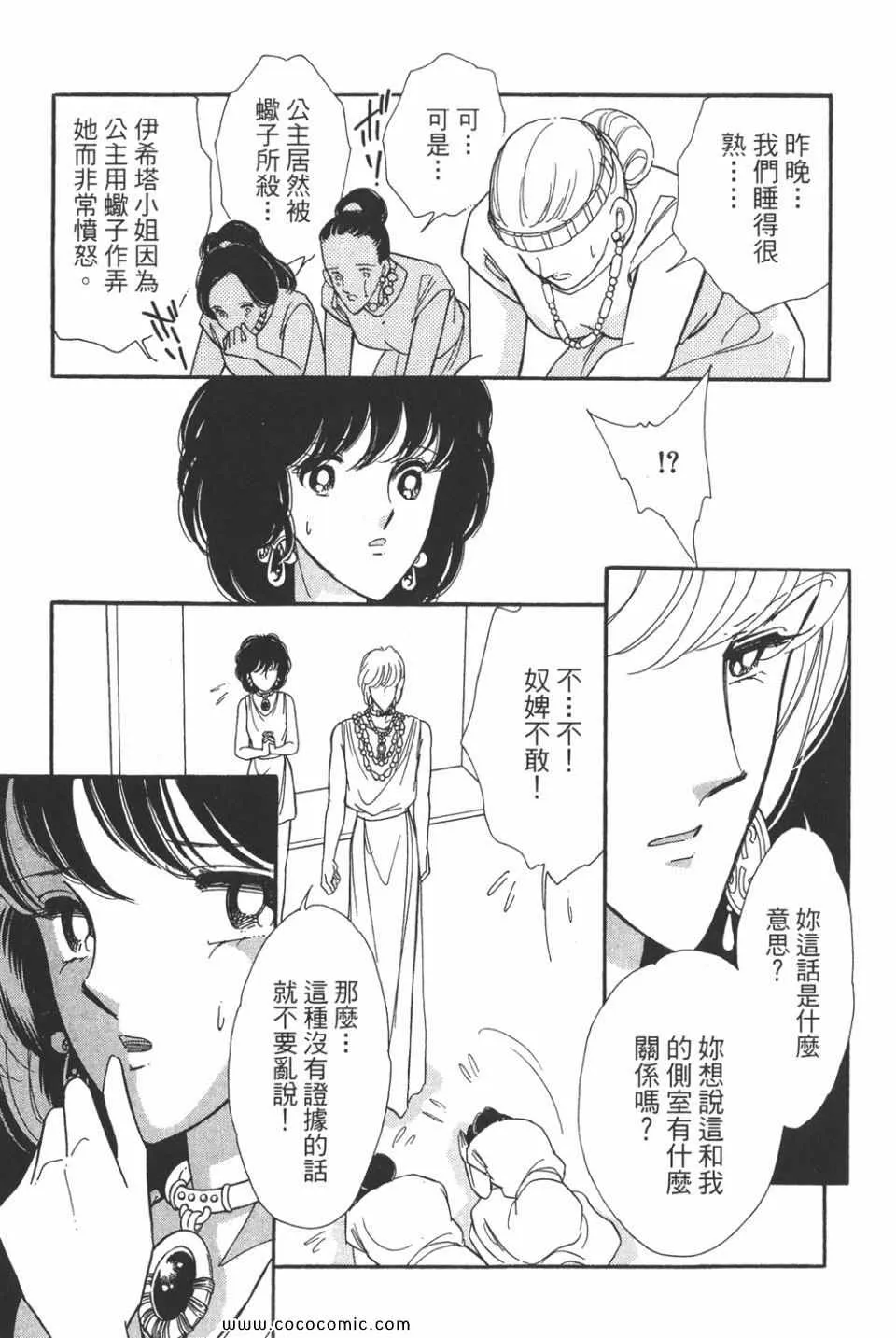 第45卷 第101页