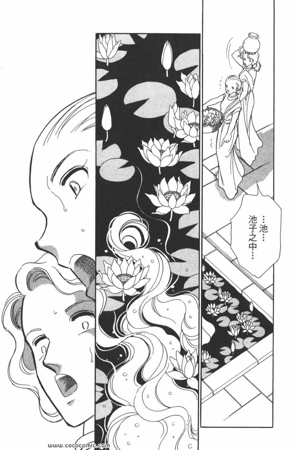 第45卷 第107页