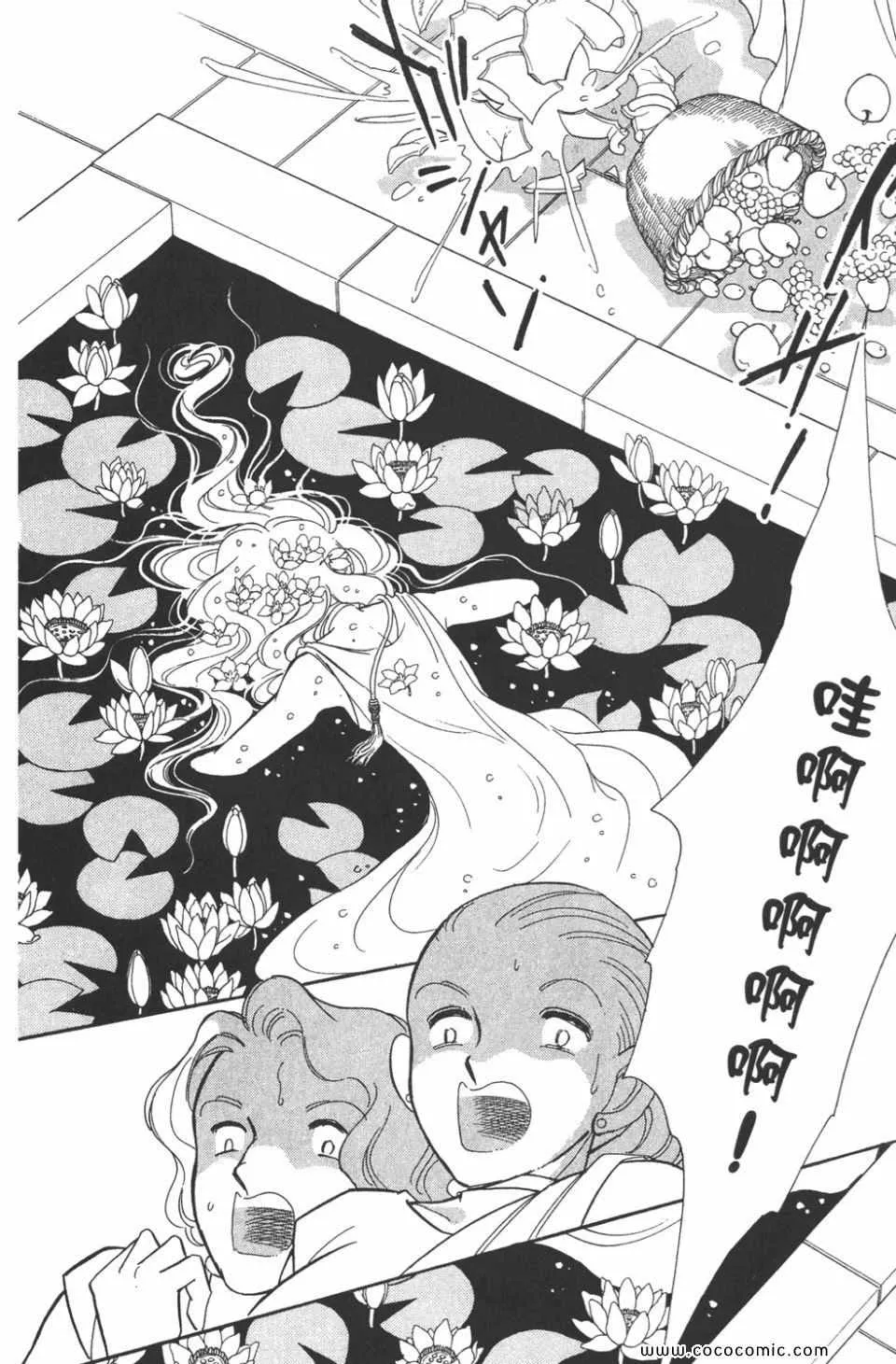 第45卷 第108页