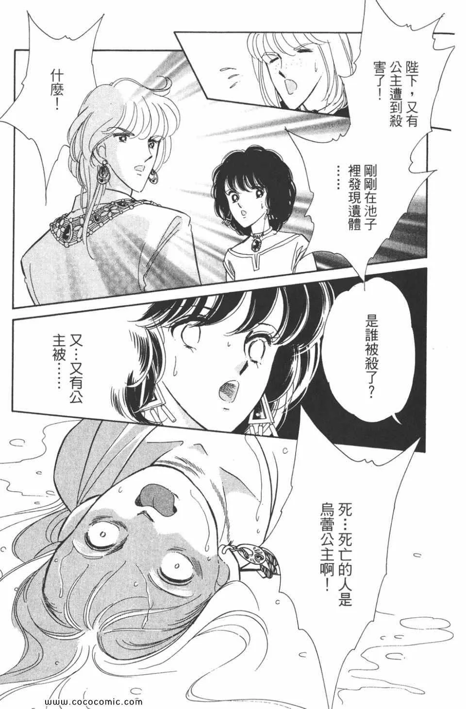 第45卷 第109页