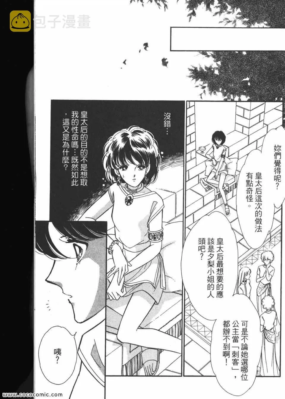 第45卷 第115页