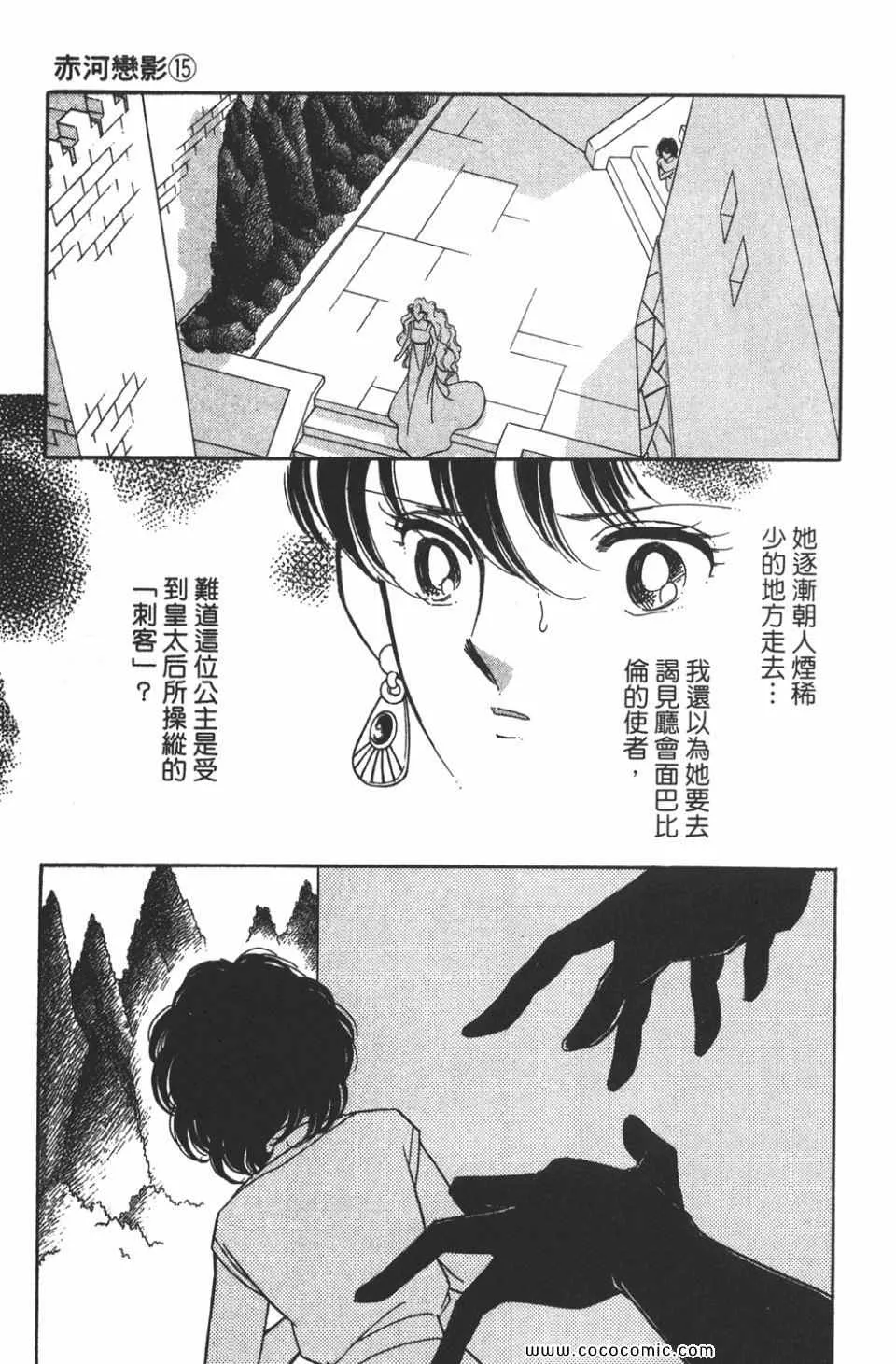 第45卷 第117页