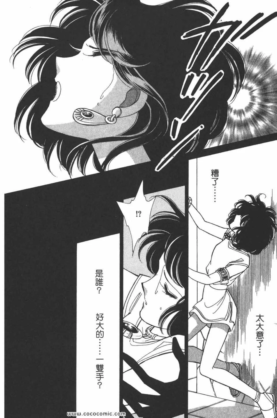 第45卷 第118页