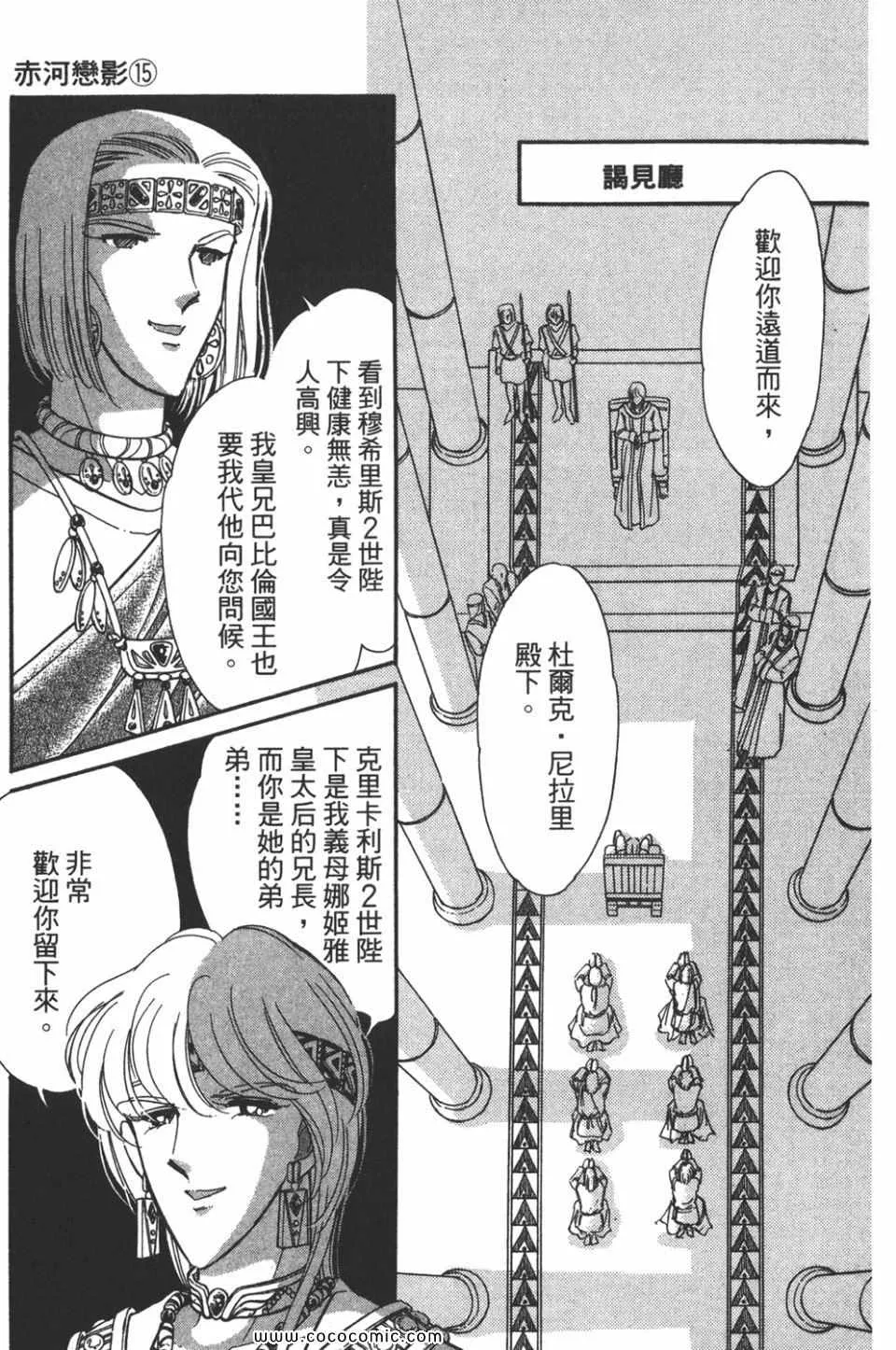 第45卷 第119页
