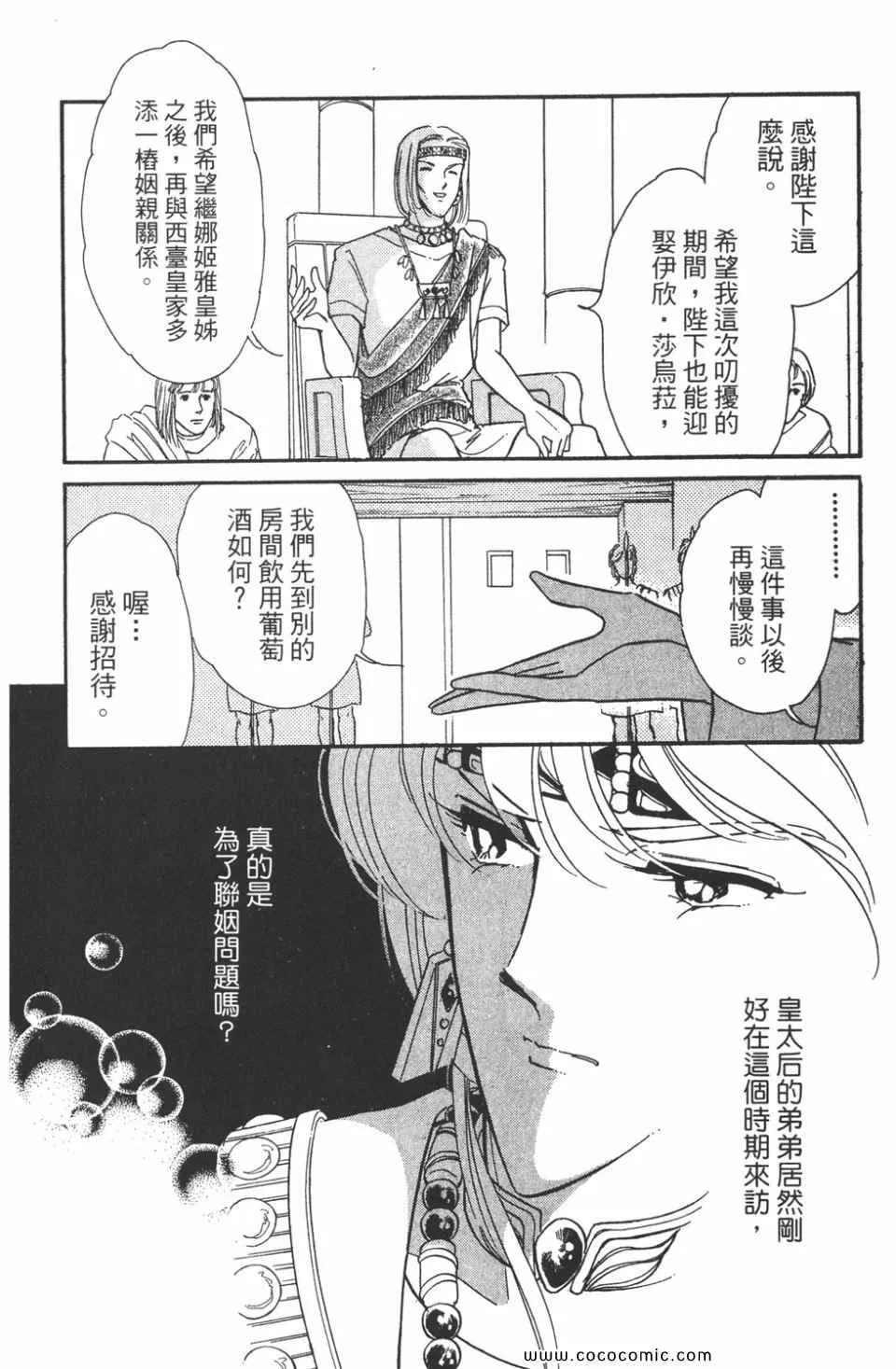 第45卷 第120页