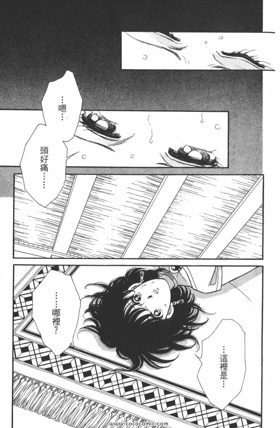 第45卷 第121页