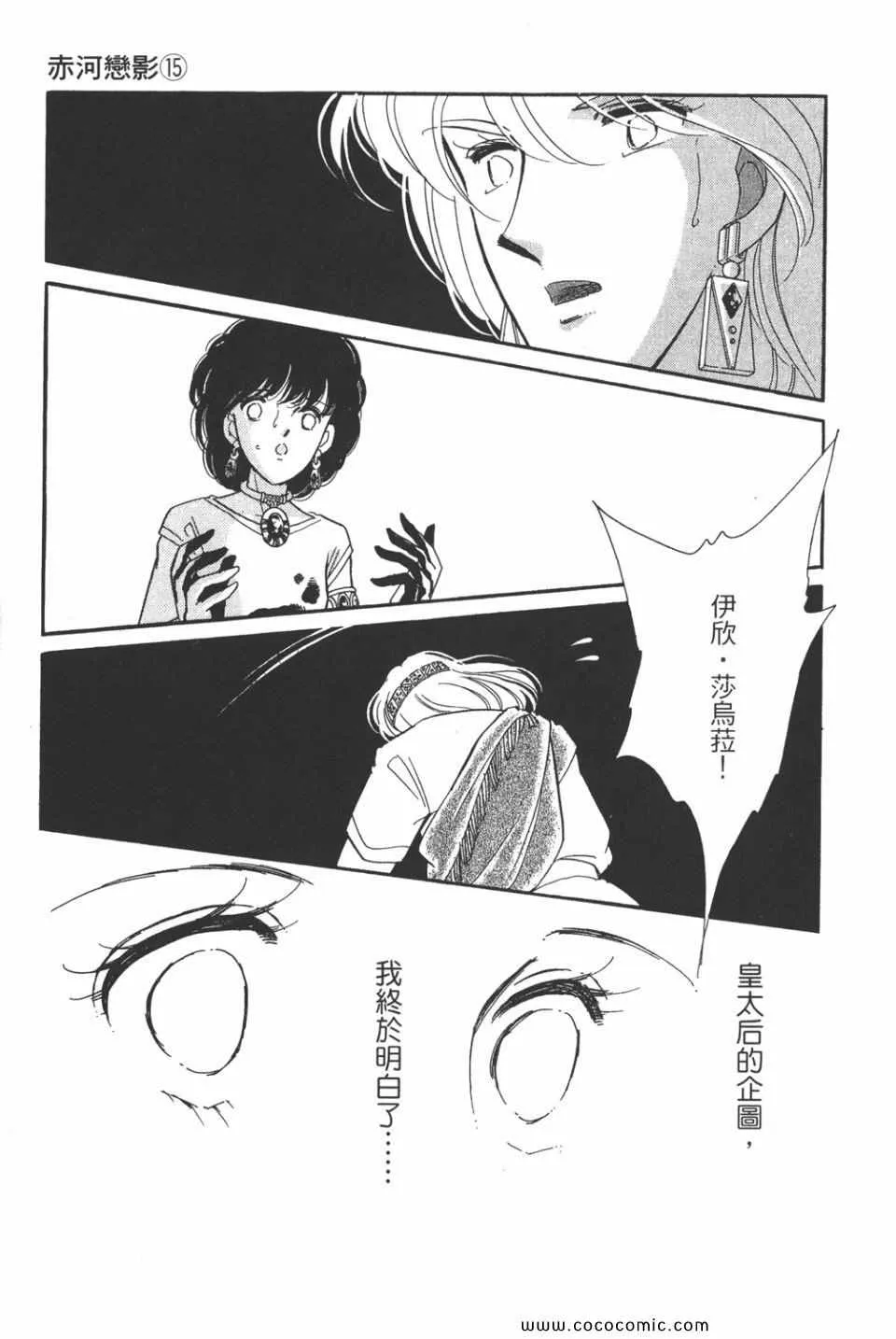 第45卷 第125页