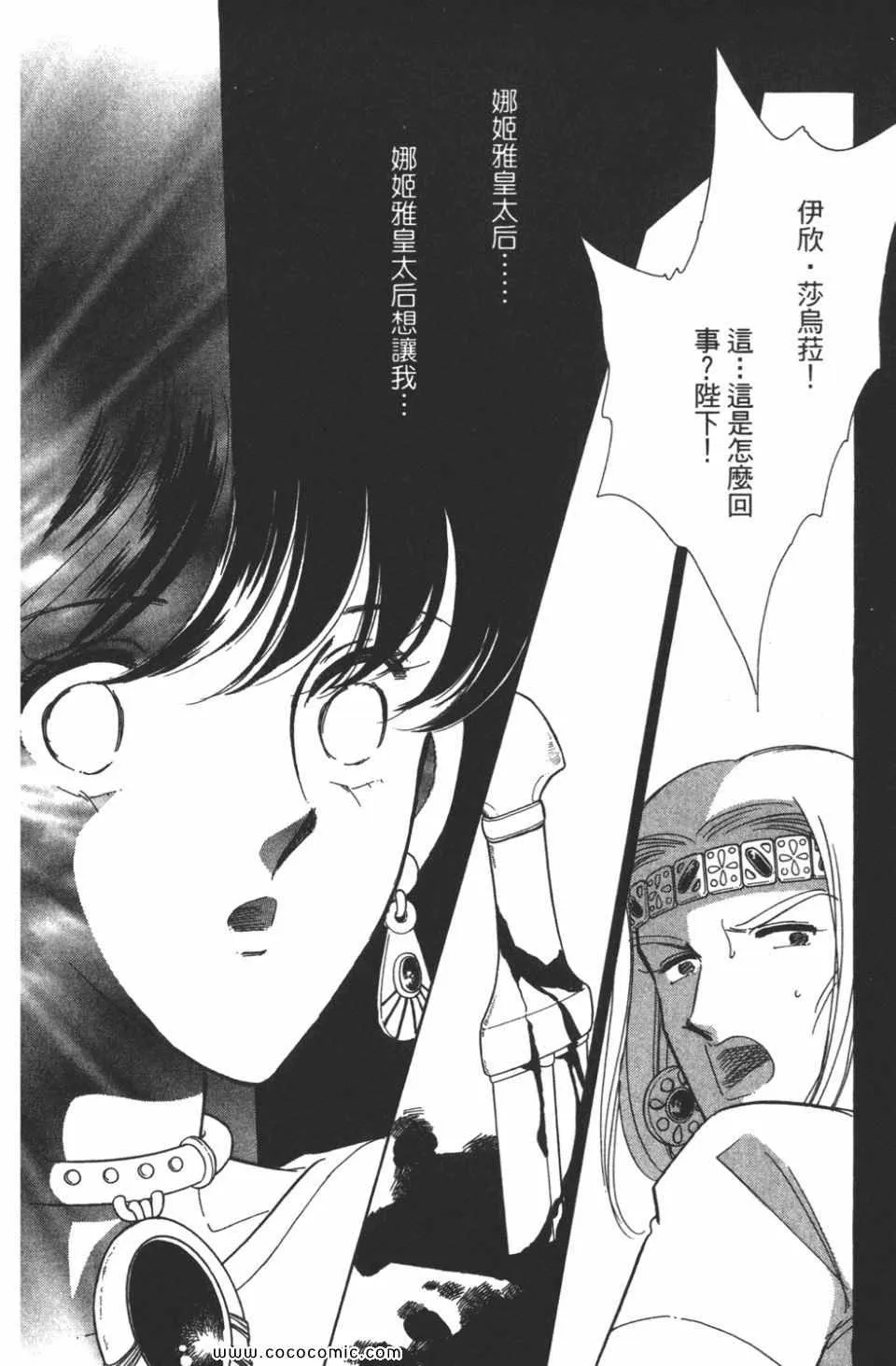 第45卷 第126页
