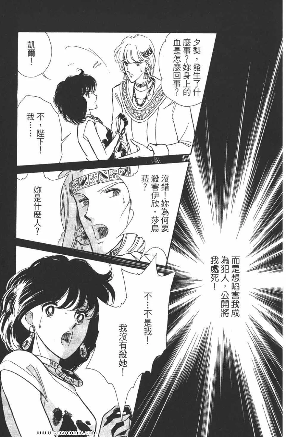 第45卷 第129页