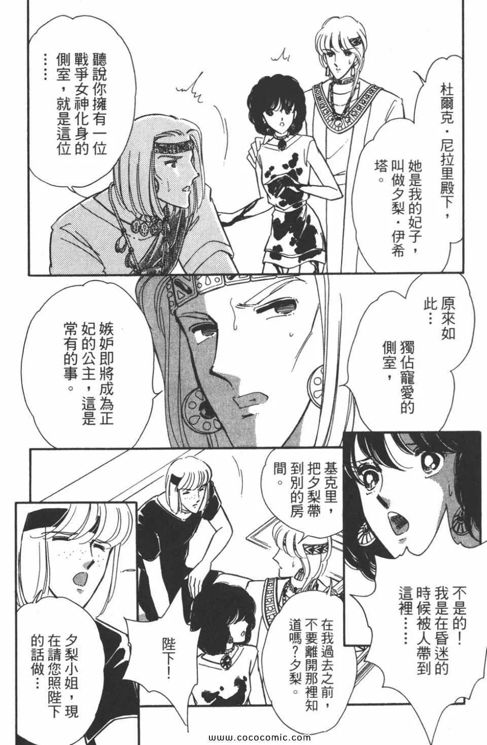 第45卷 第130页