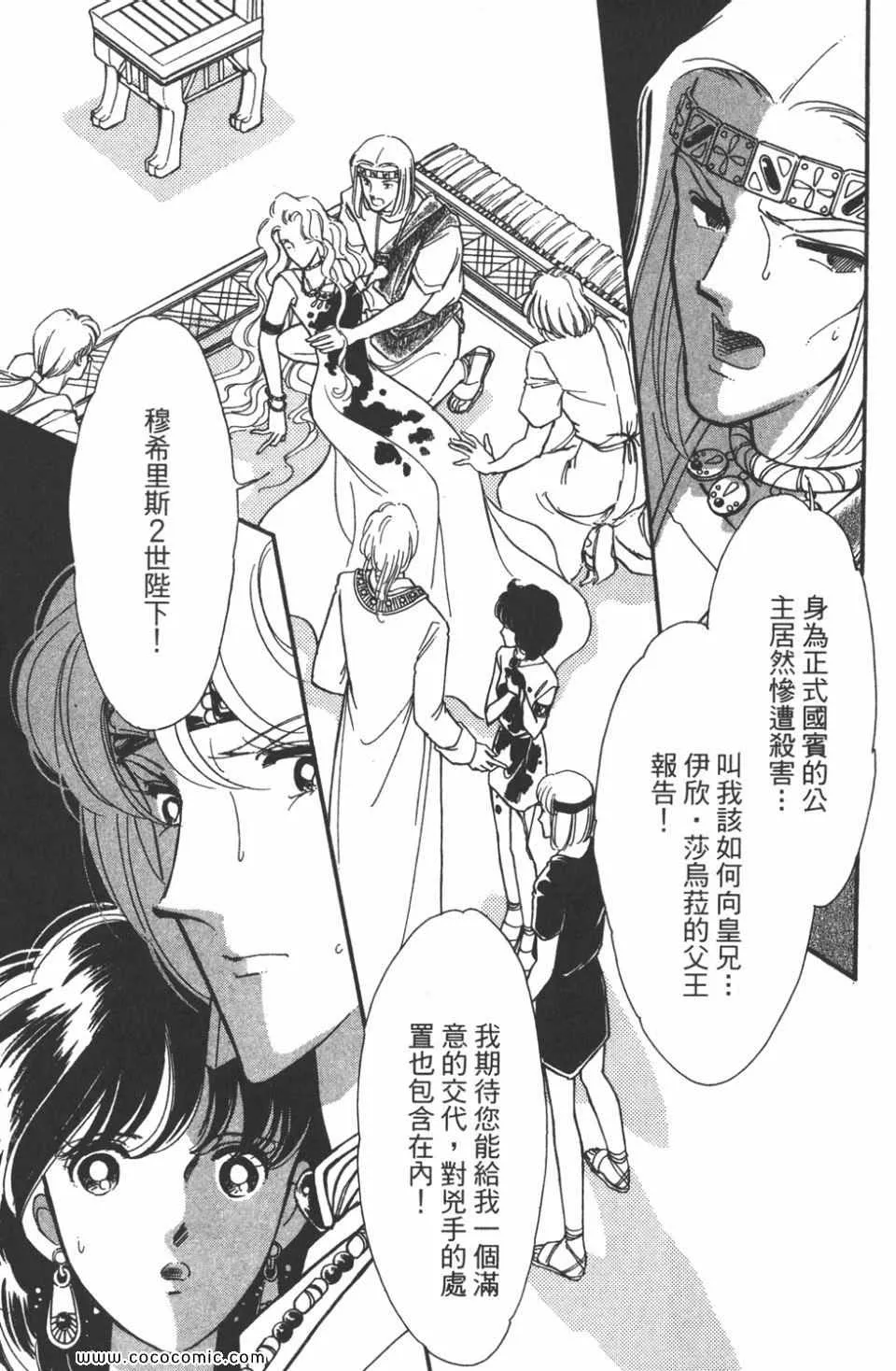 第45卷 第131页