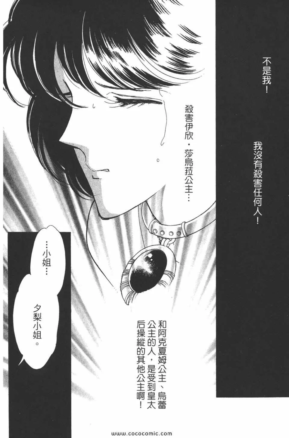 第45卷 第132页