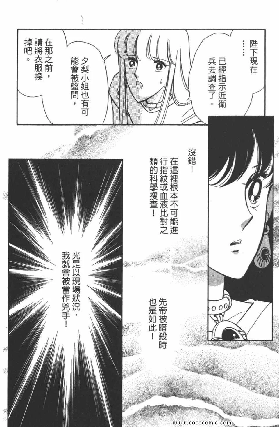 第45卷 第134页