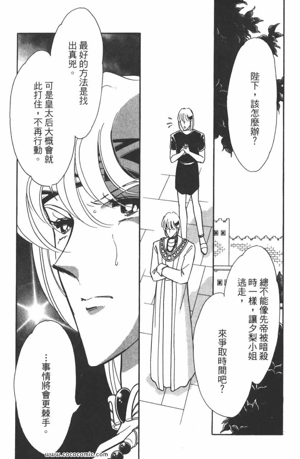 第45卷 第135页