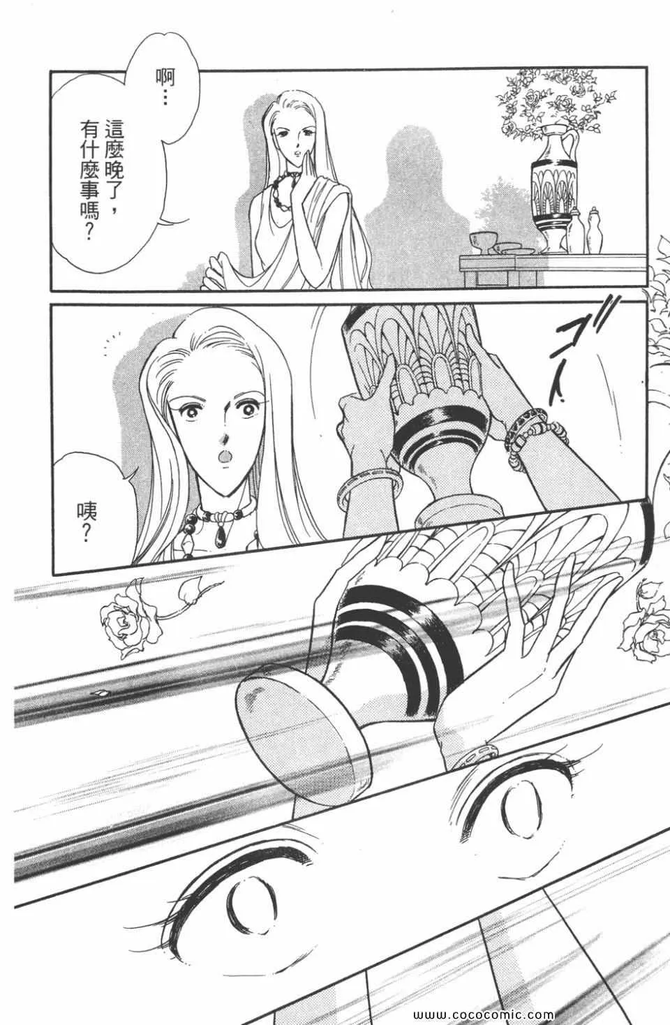 第45卷 第140页