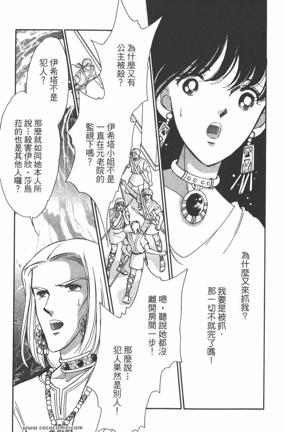 第45卷 第143页