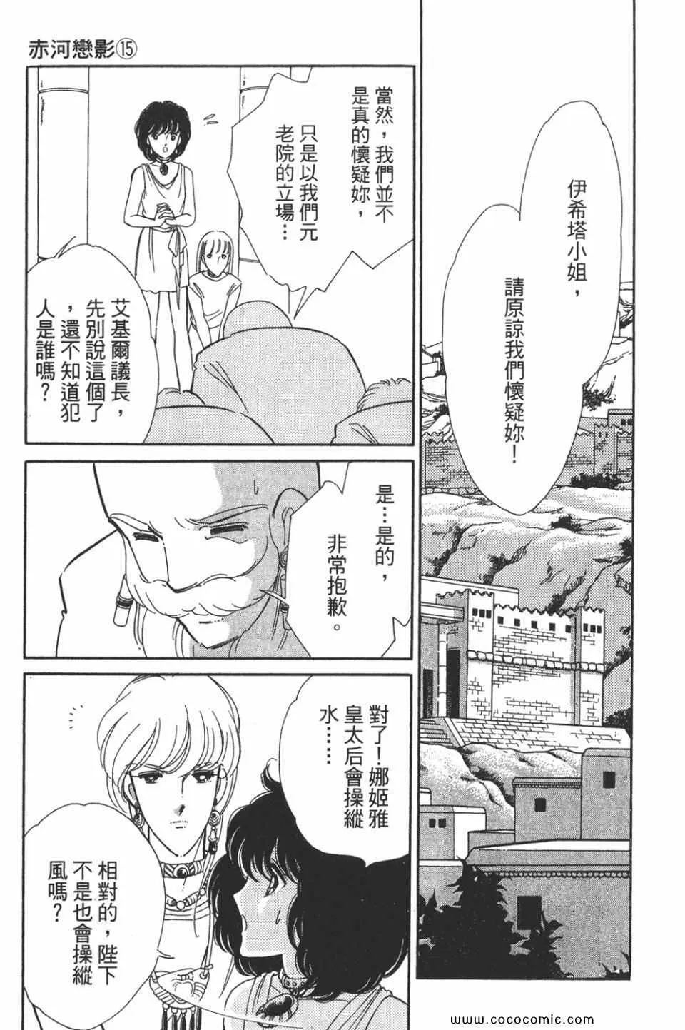 第45卷 第145页