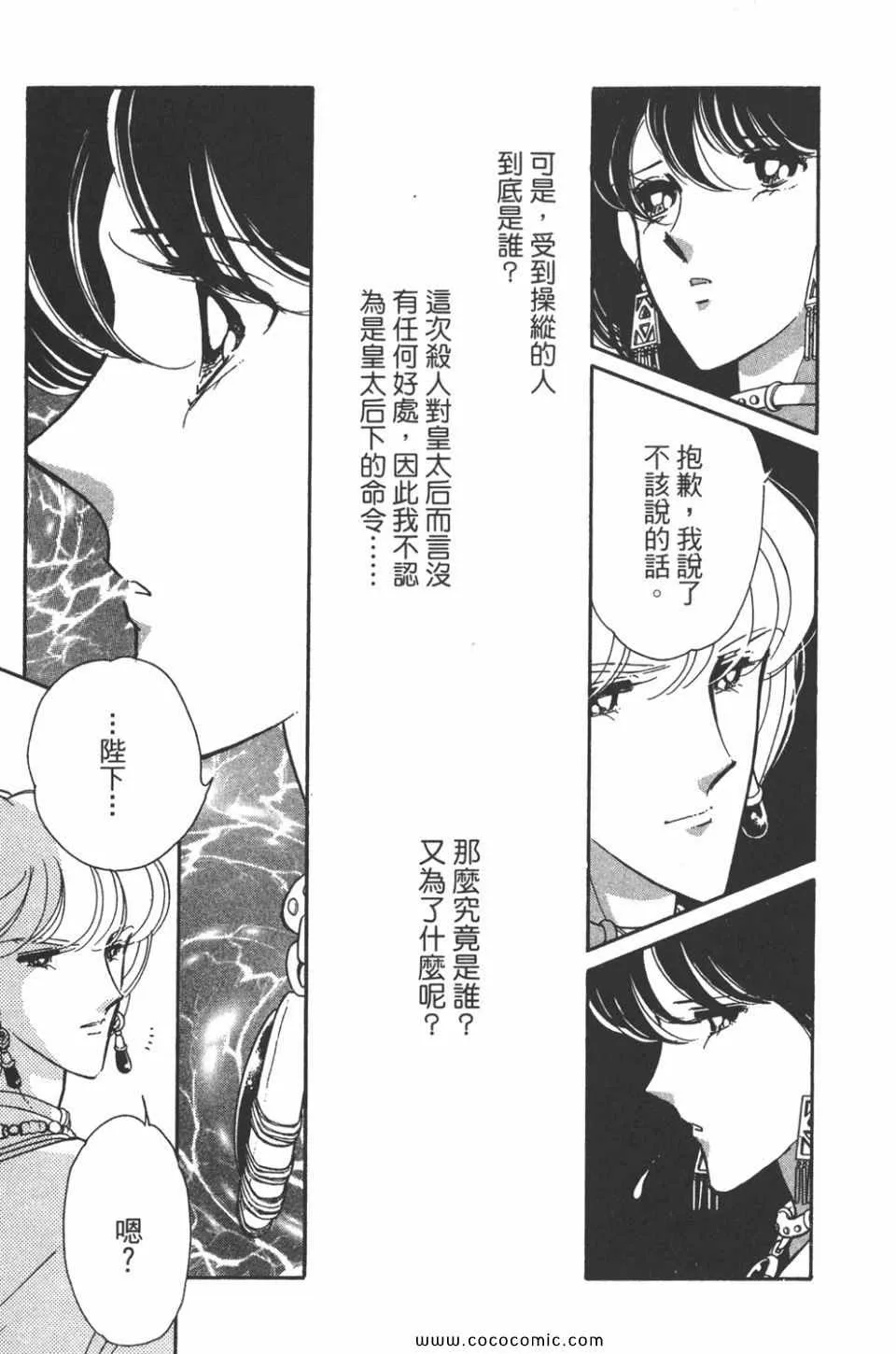 第45卷 第147页